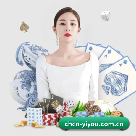 易游体育 APP